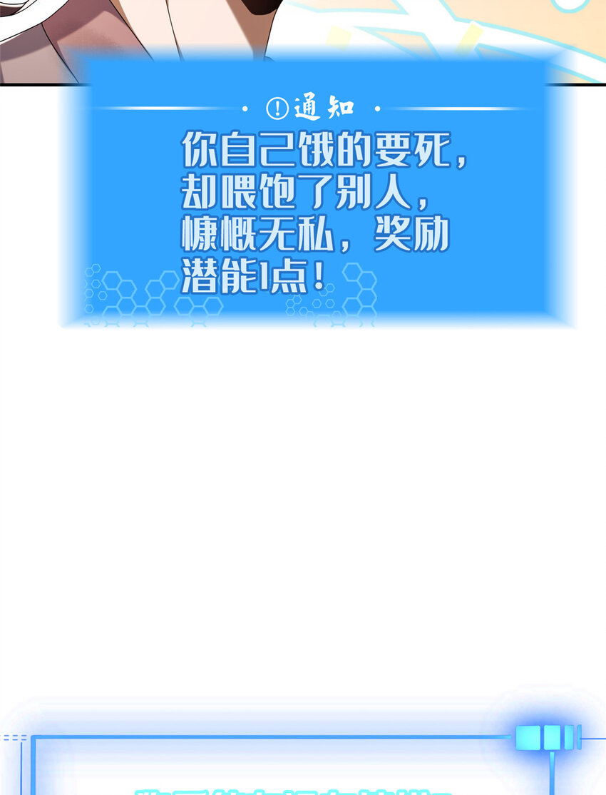 预告21