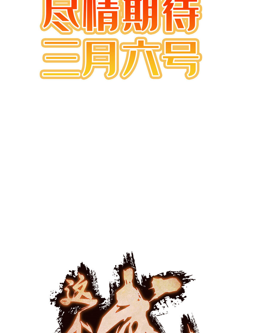 预告24