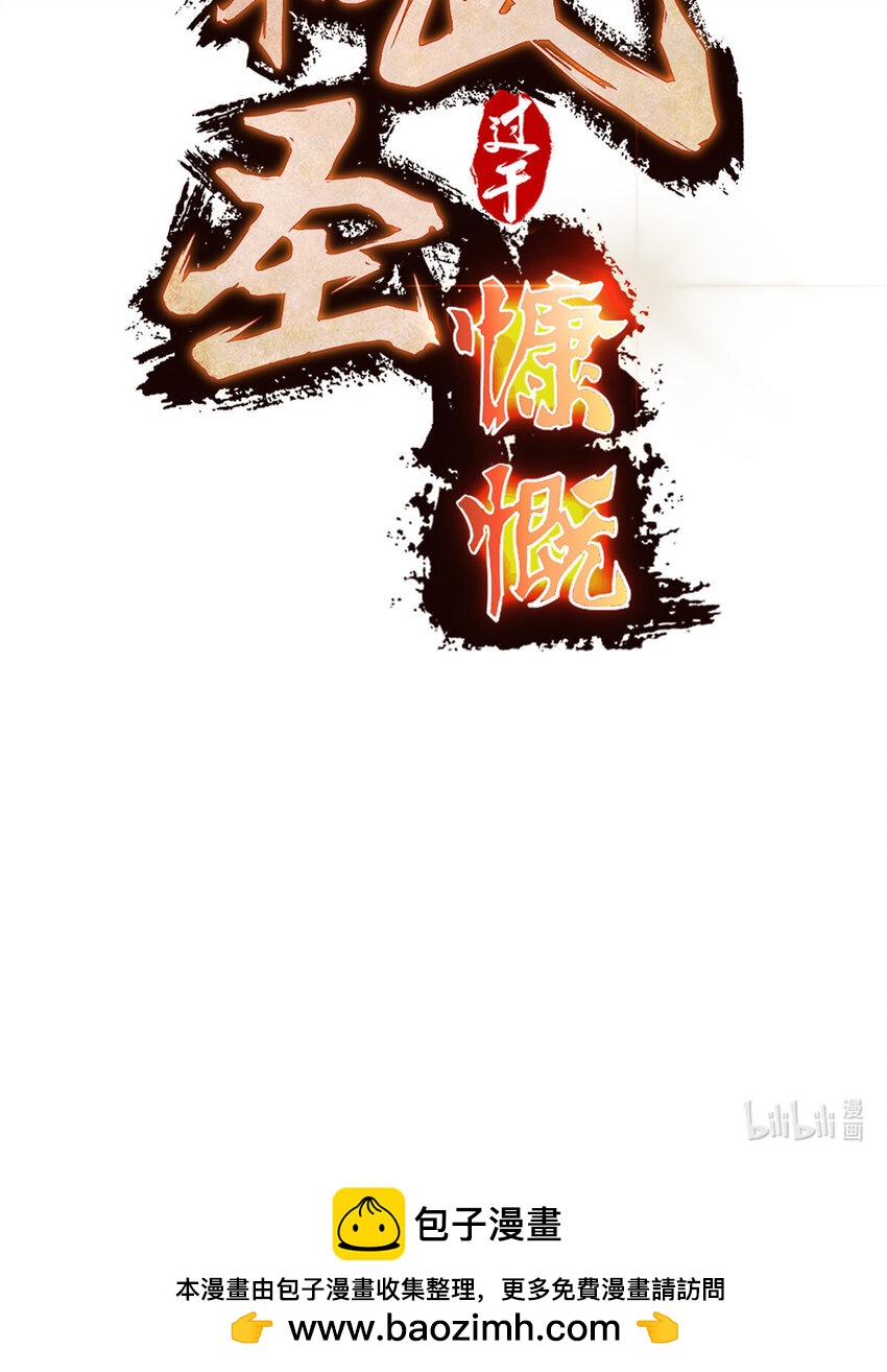 预告25