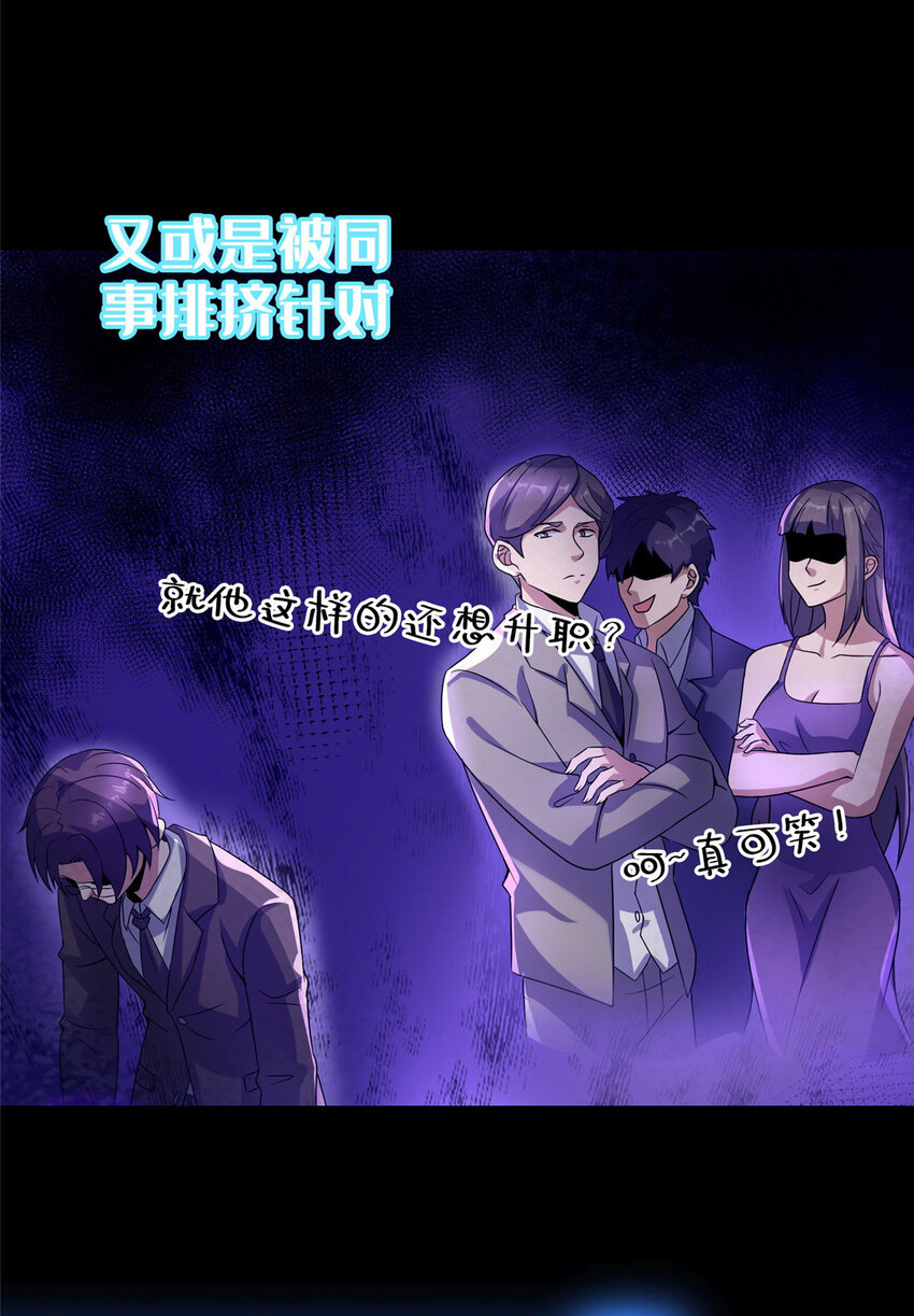 预告3