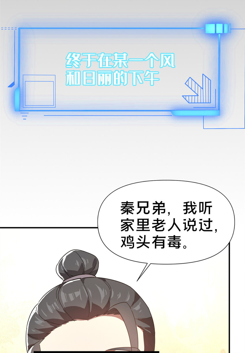 预告7