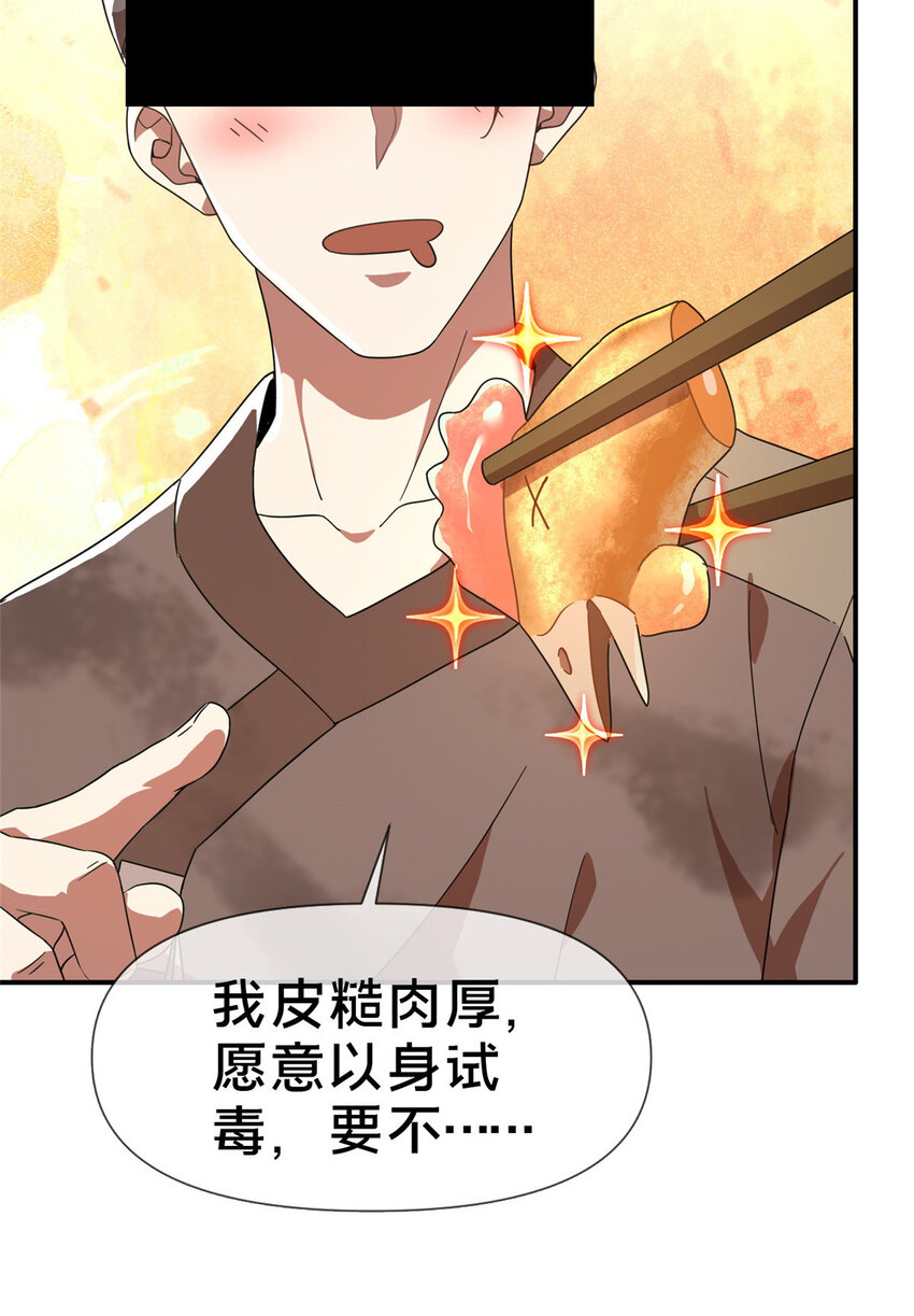 预告8