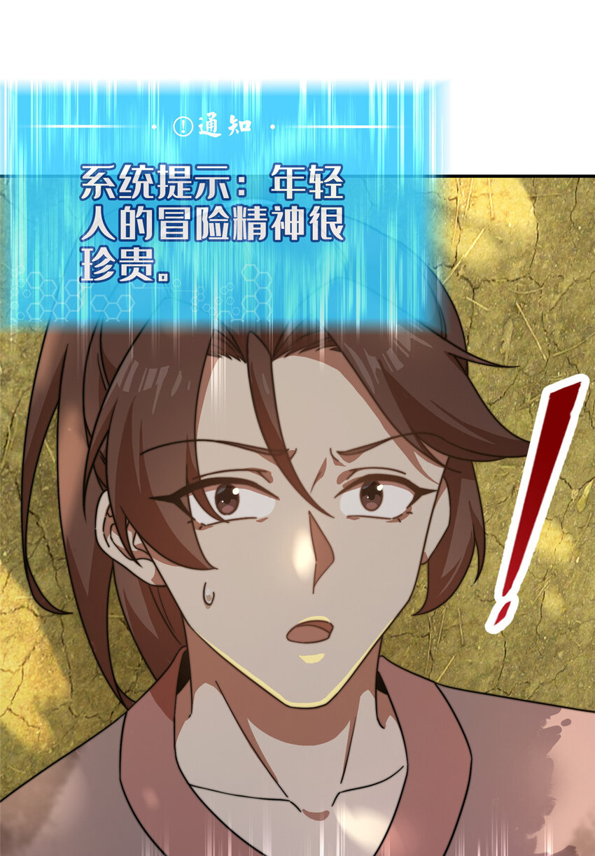 预告9