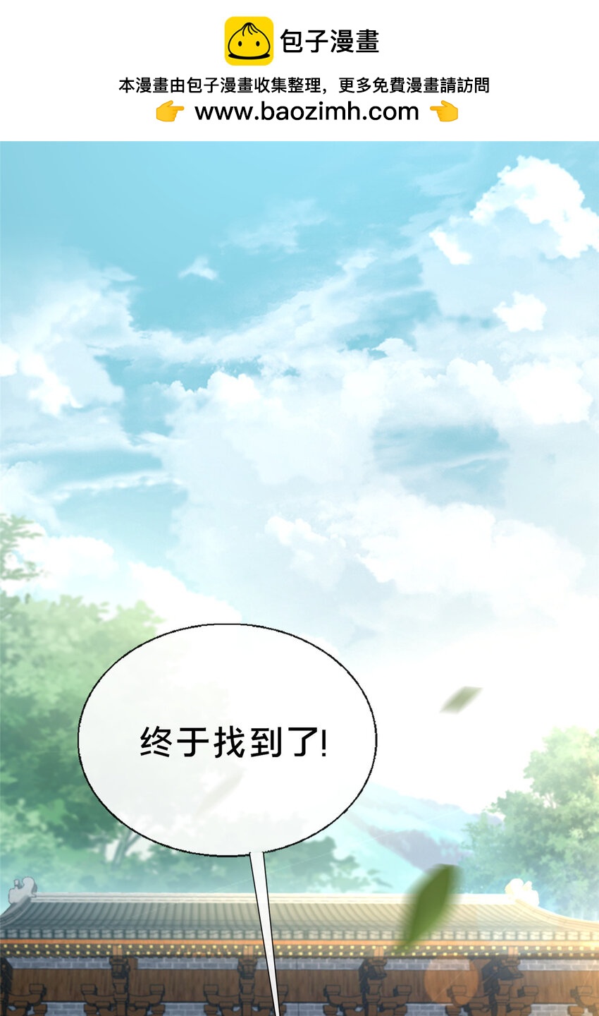 05 功法初试1