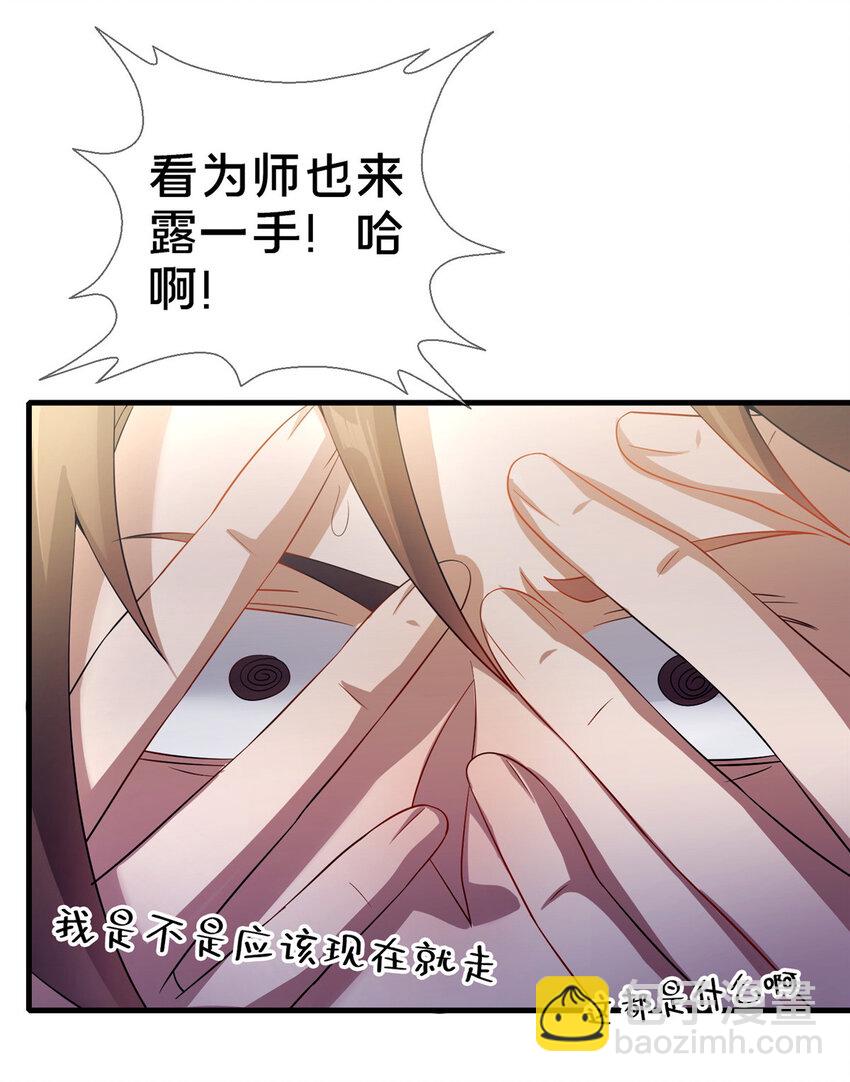 05 功法初试18