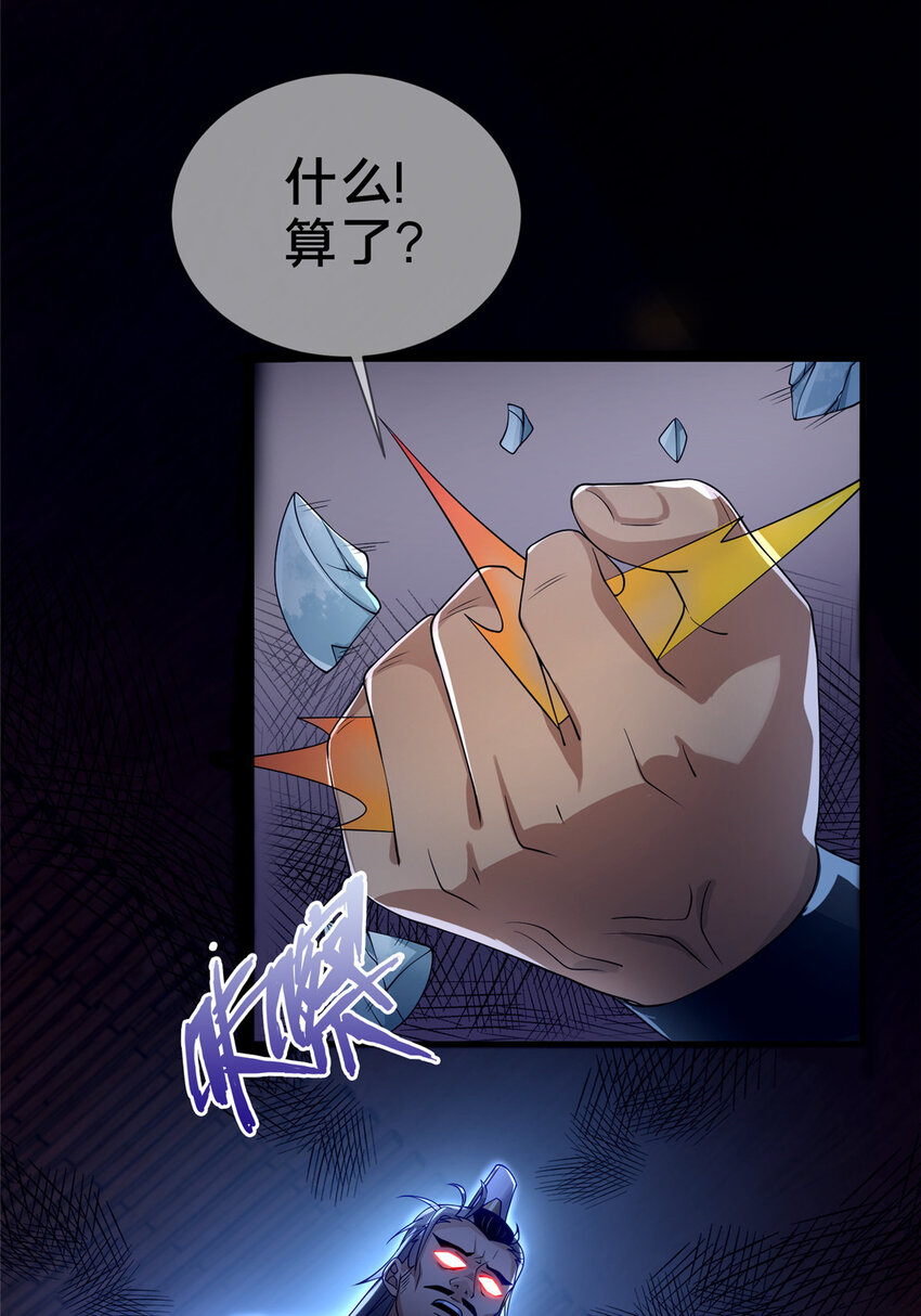 05 功法初试21
