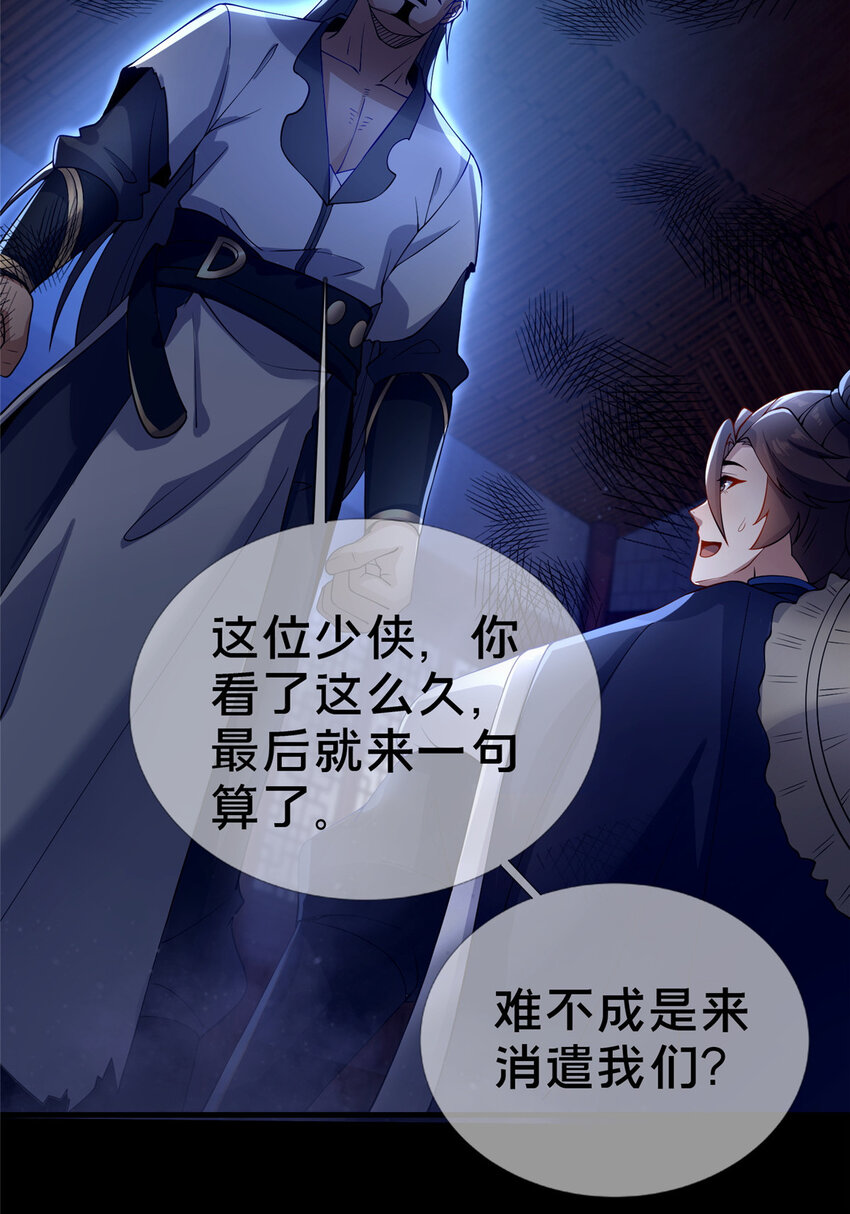 05 功法初试22