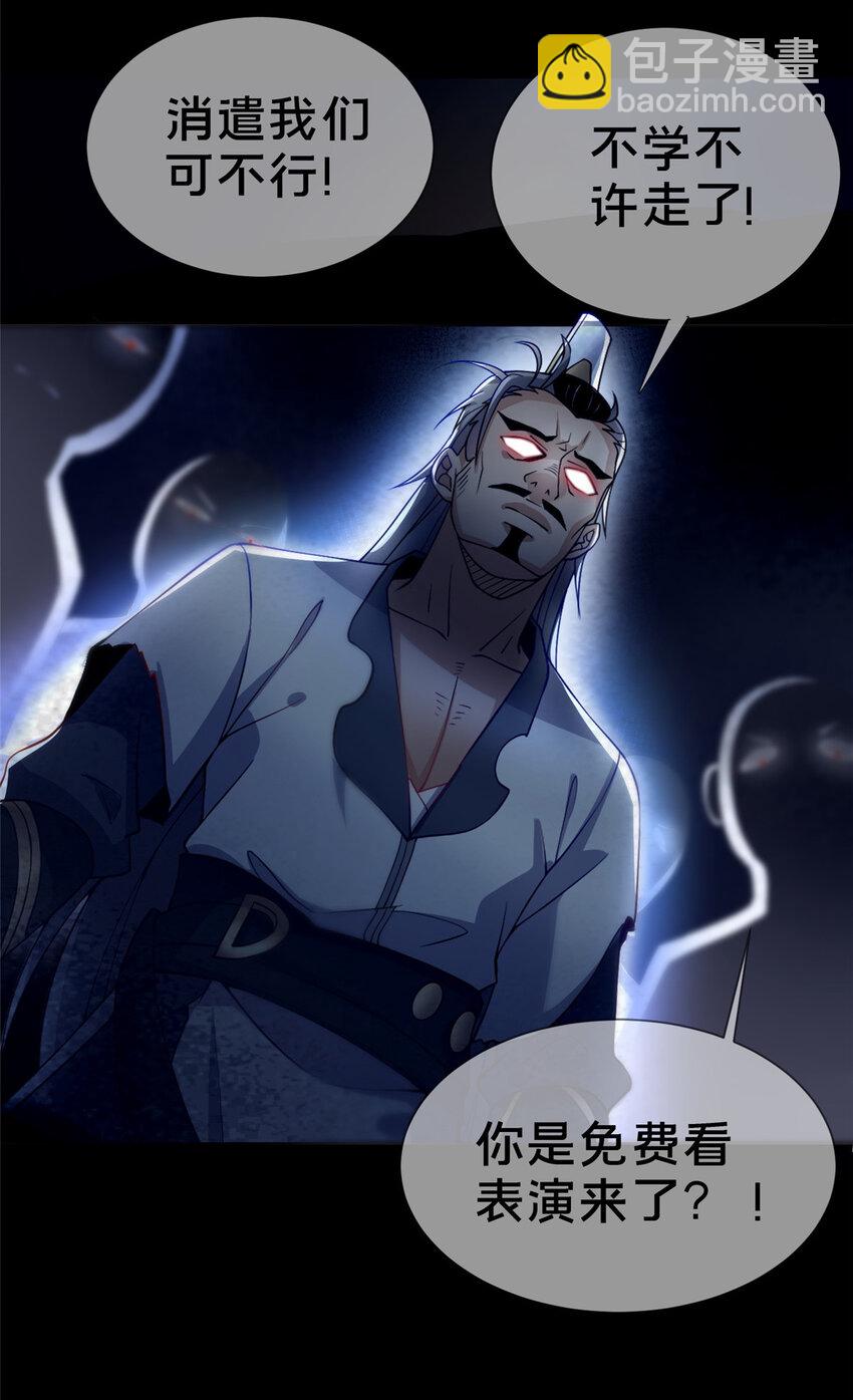 05 功法初试23