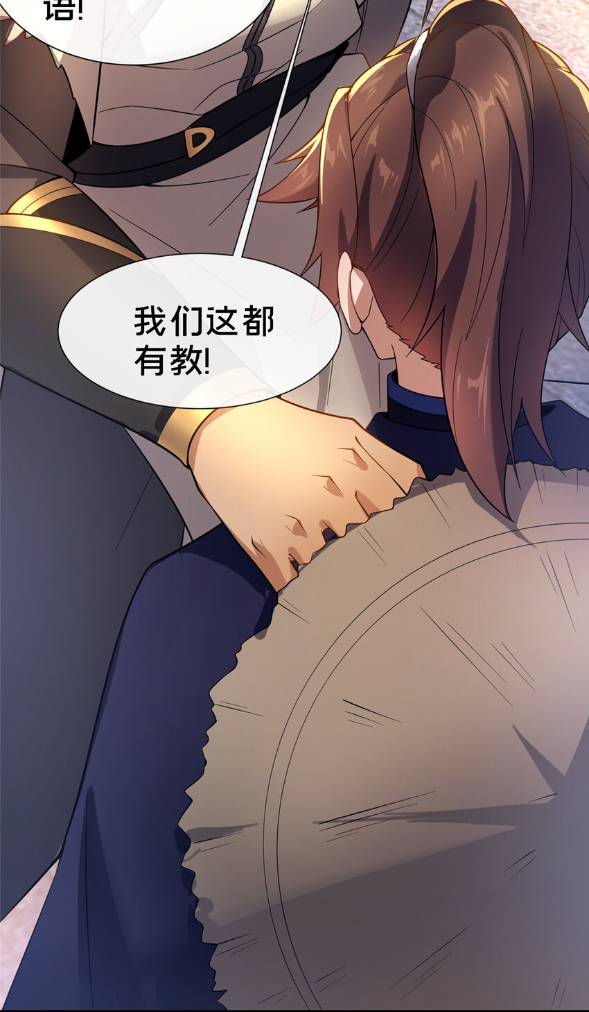 05 功法初试27