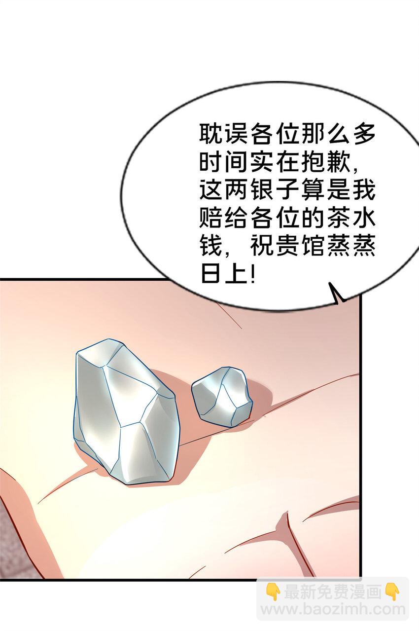 05 功法初试31