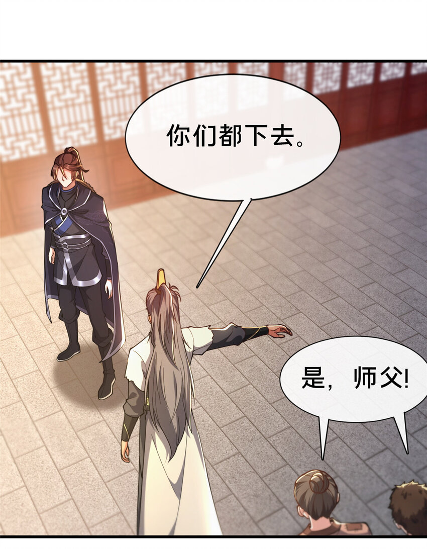 05 功法初试35