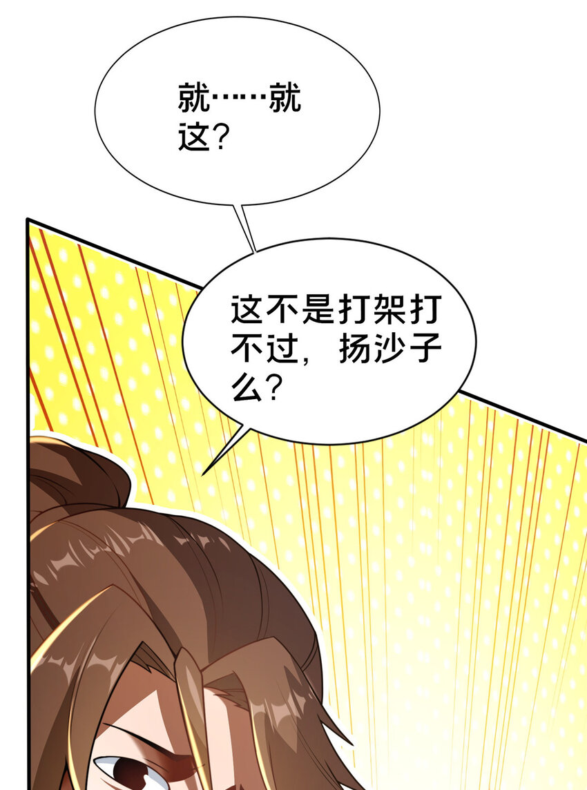 05 功法初试50