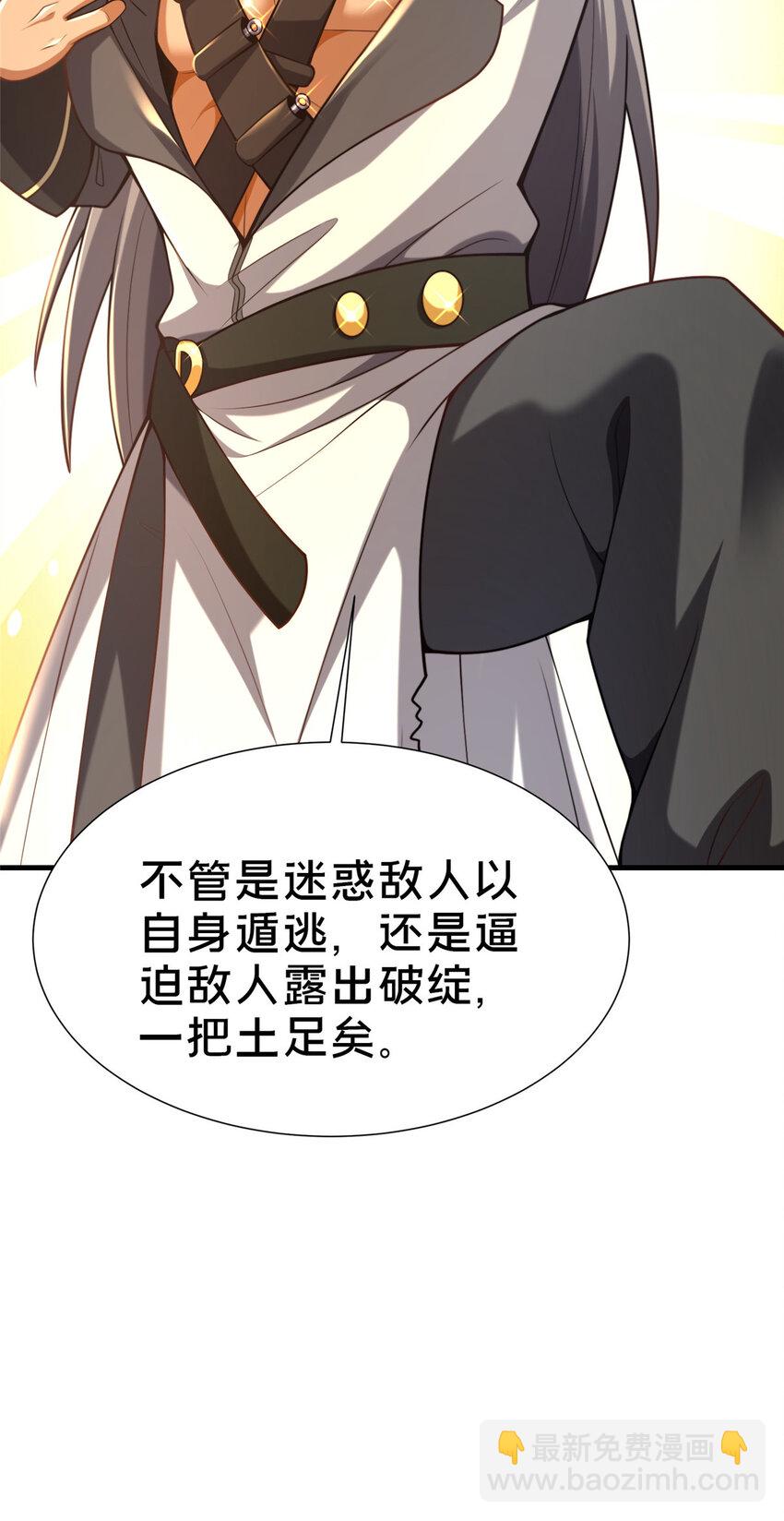 05 功法初试55