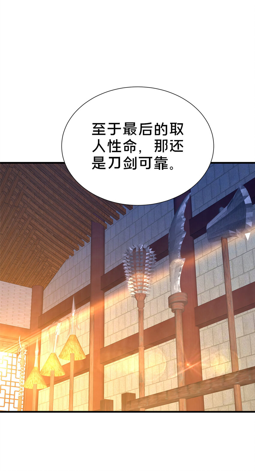 05 功法初试56