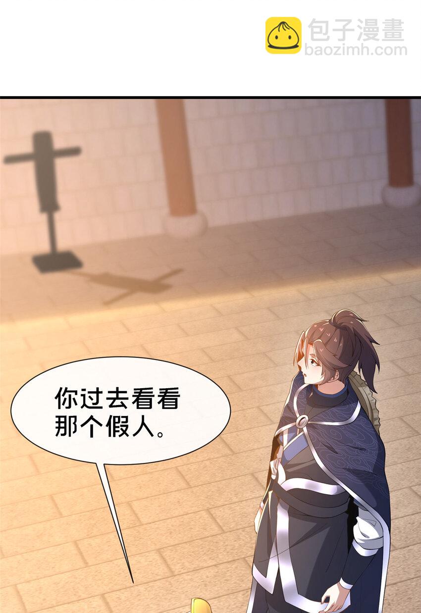 05 功法初试57