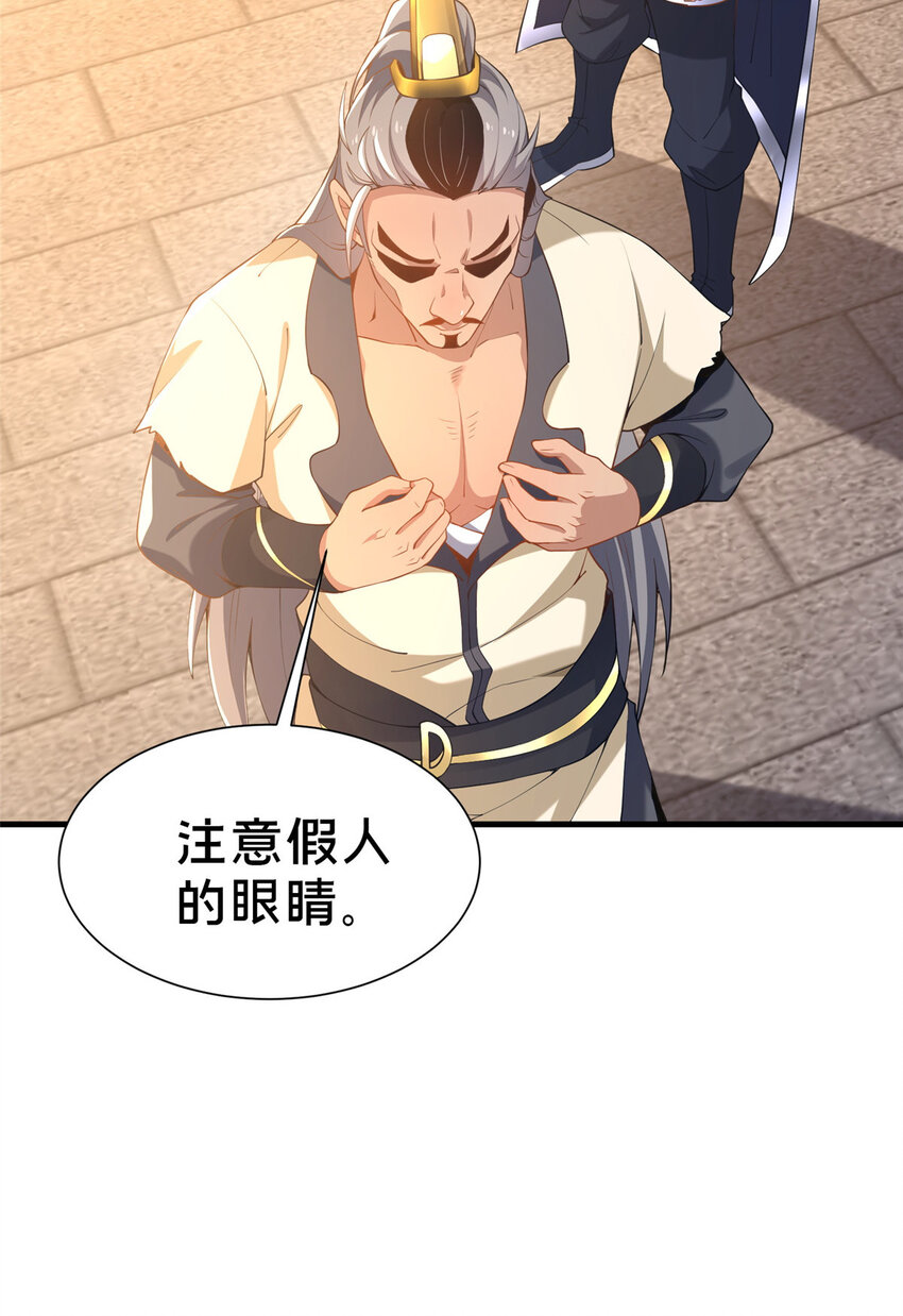 05 功法初试58