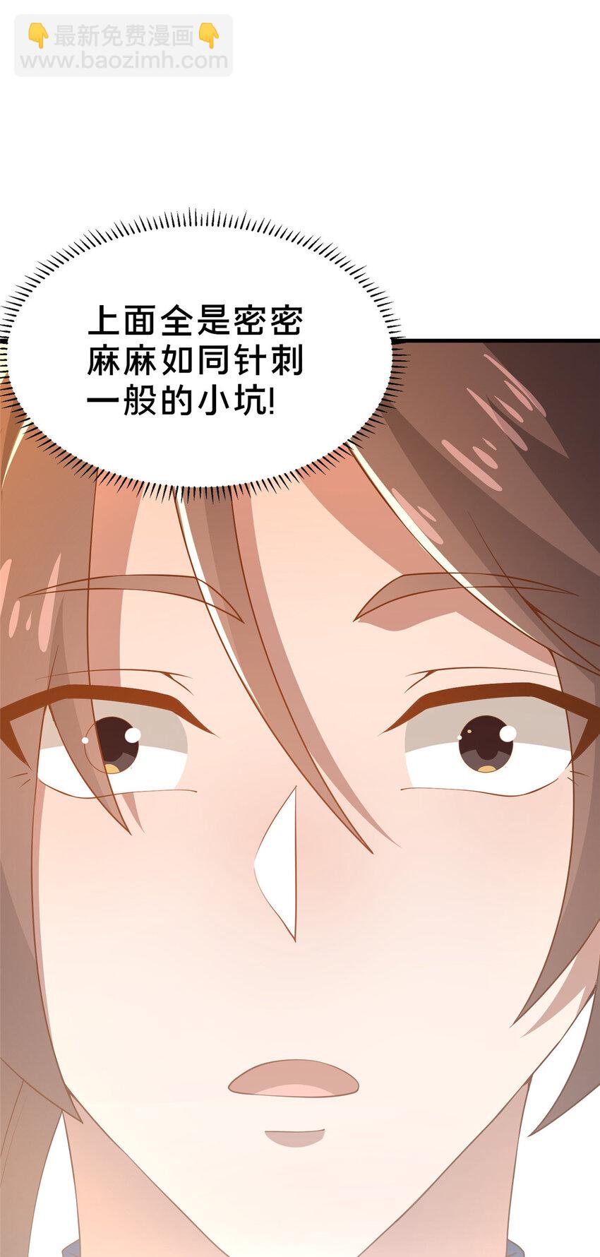 05 功法初试59