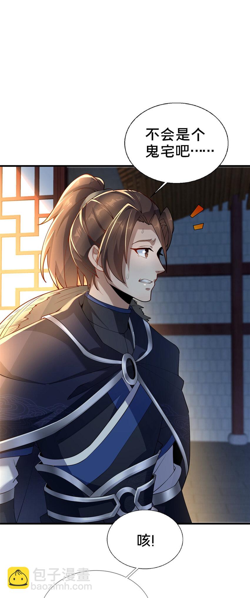 05 功法初试6