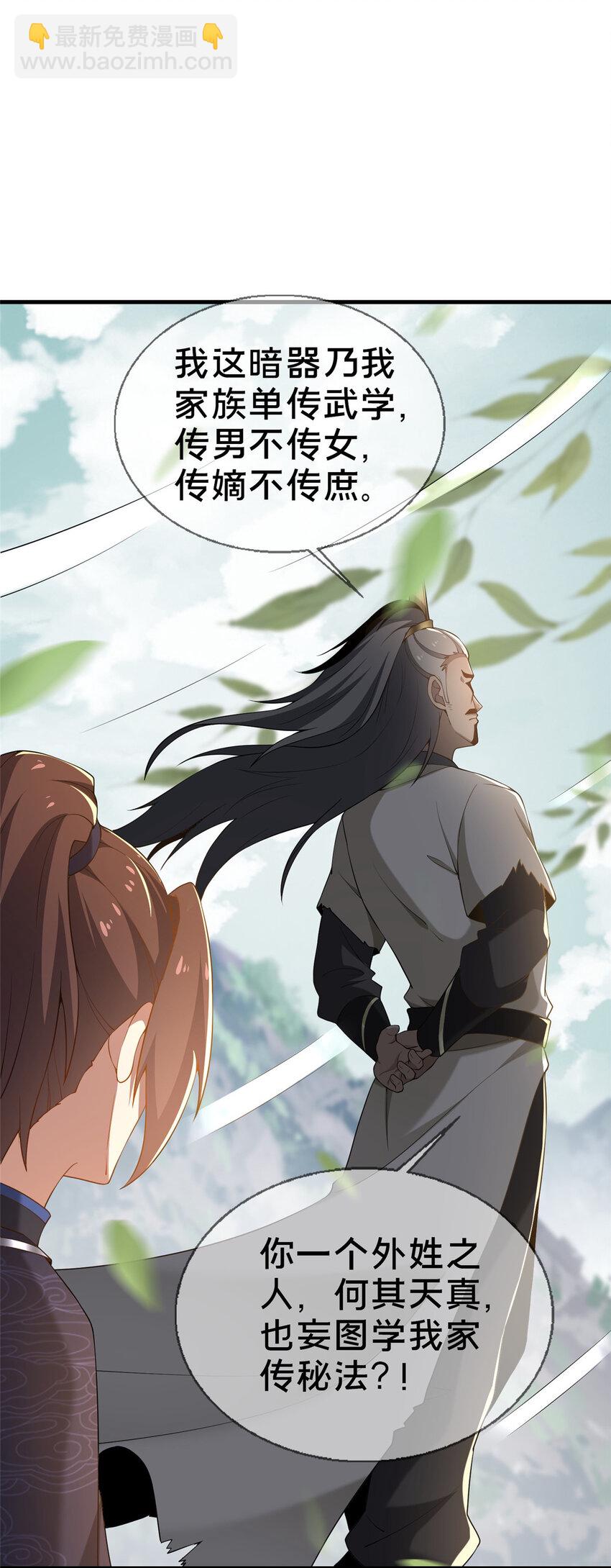 05 功法初试62