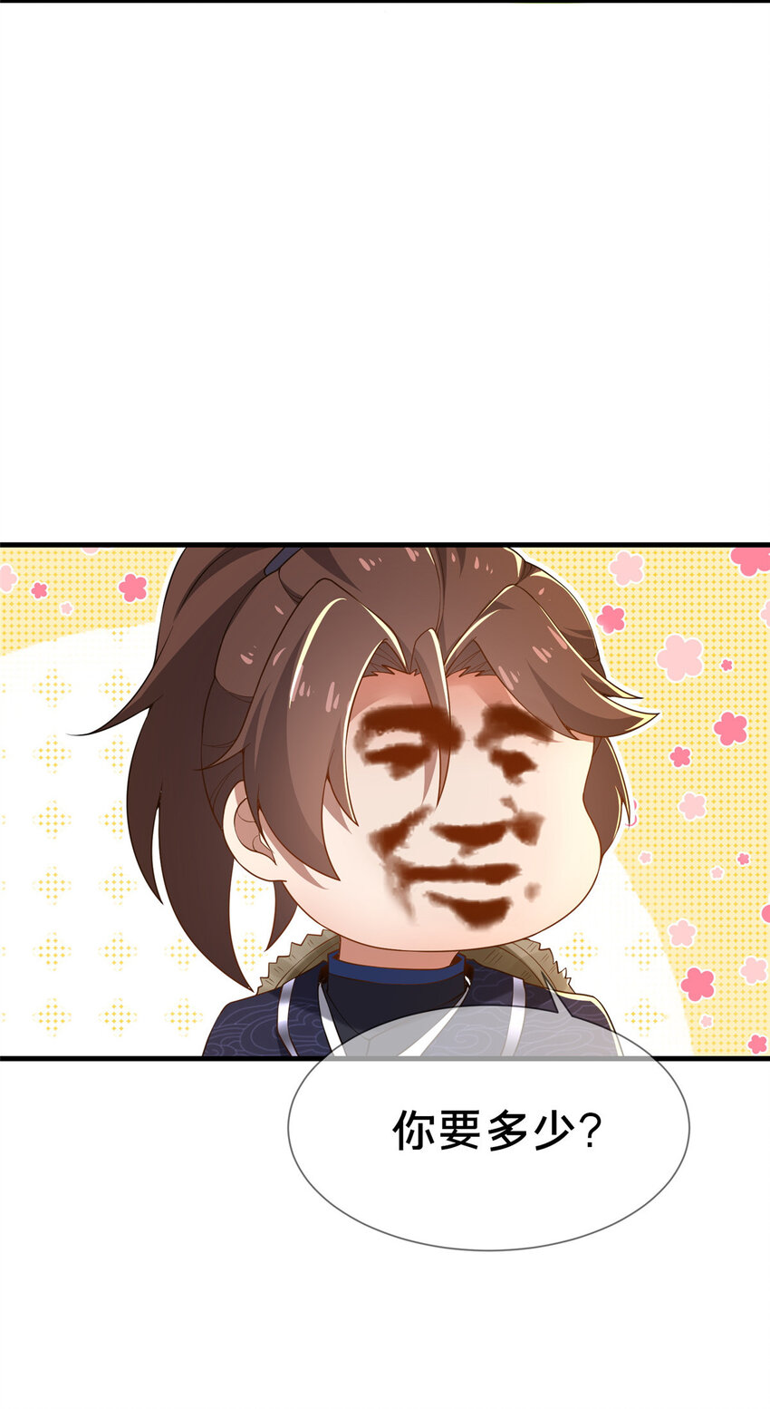 05 功法初试63