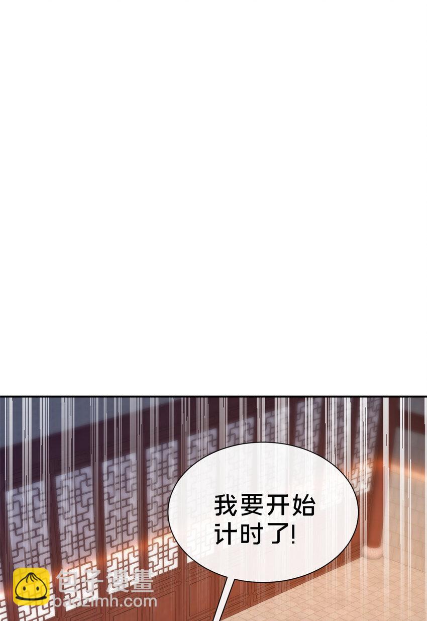 05 功法初试69