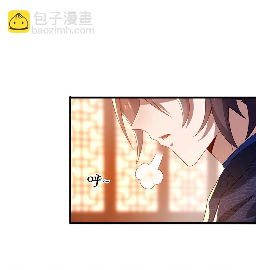 05 功法初试76