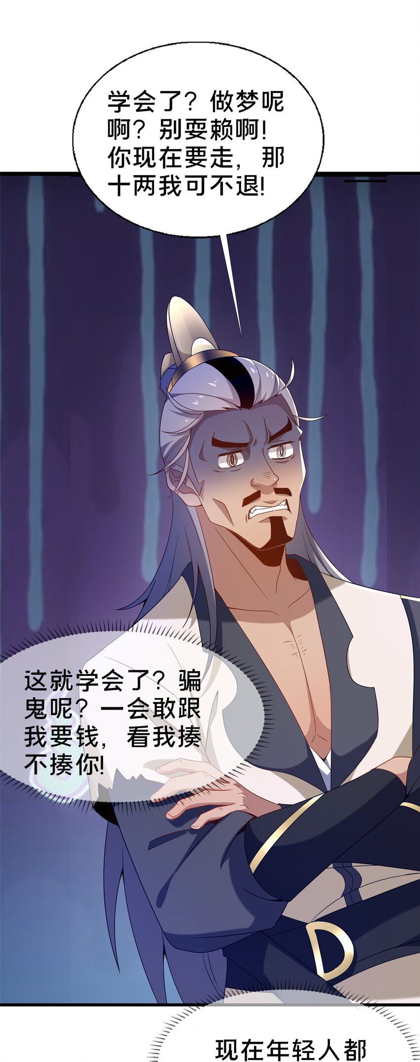 05 功法初试78