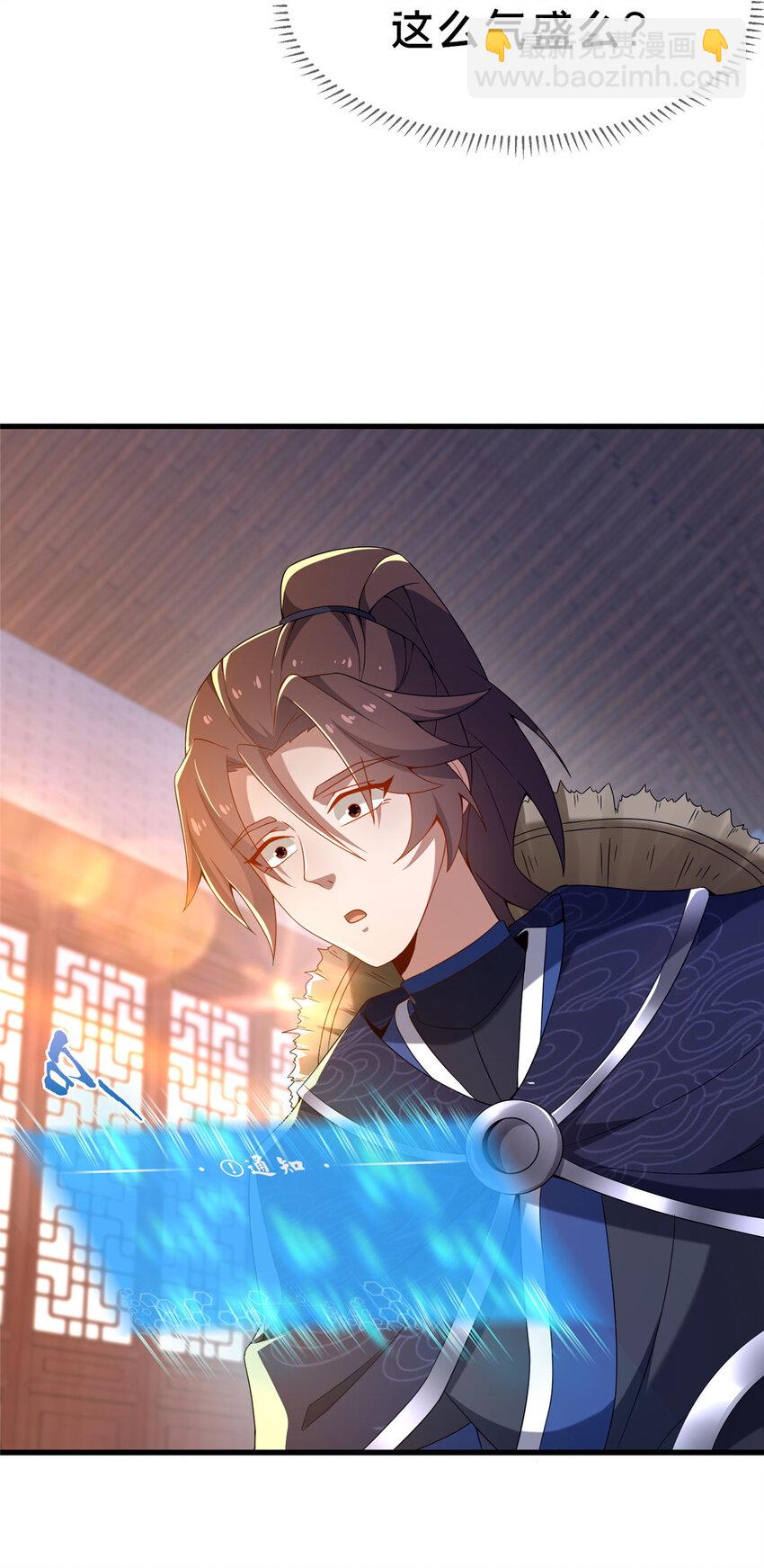 05 功法初试79