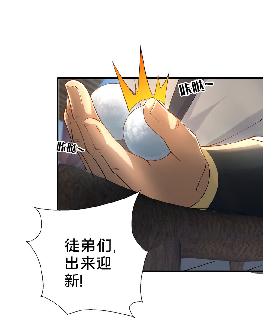 05 功法初试8