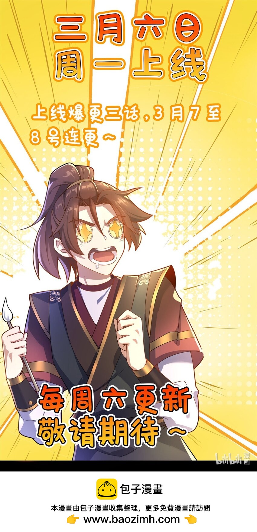 05 功法初试81