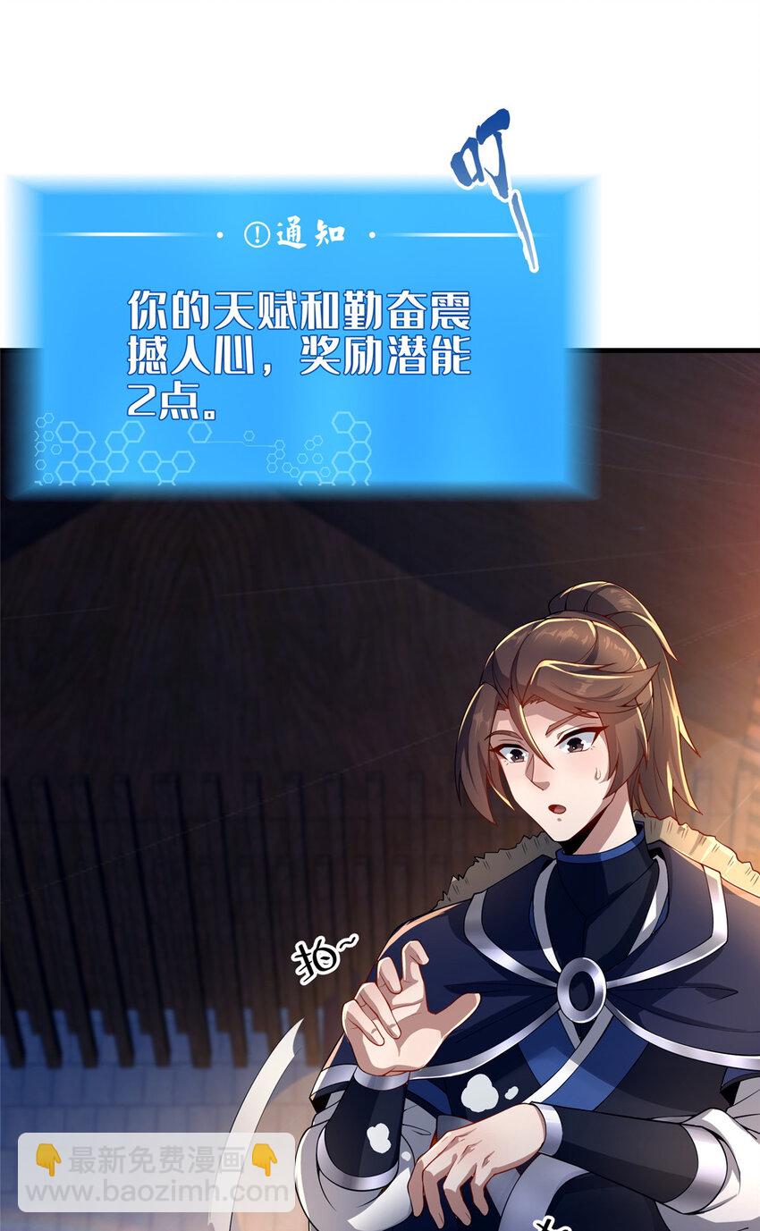 06 传统社交11