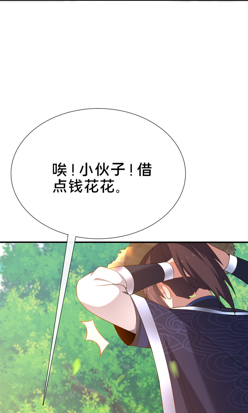 06 传统社交18