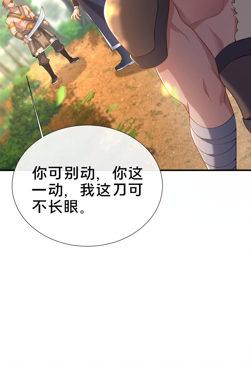 06 传统社交21
