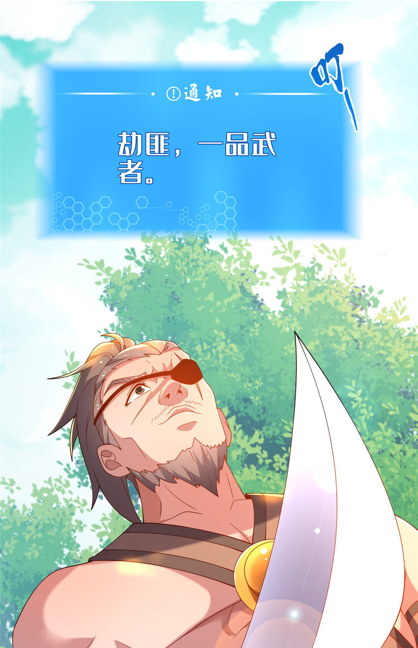 06 传统社交22