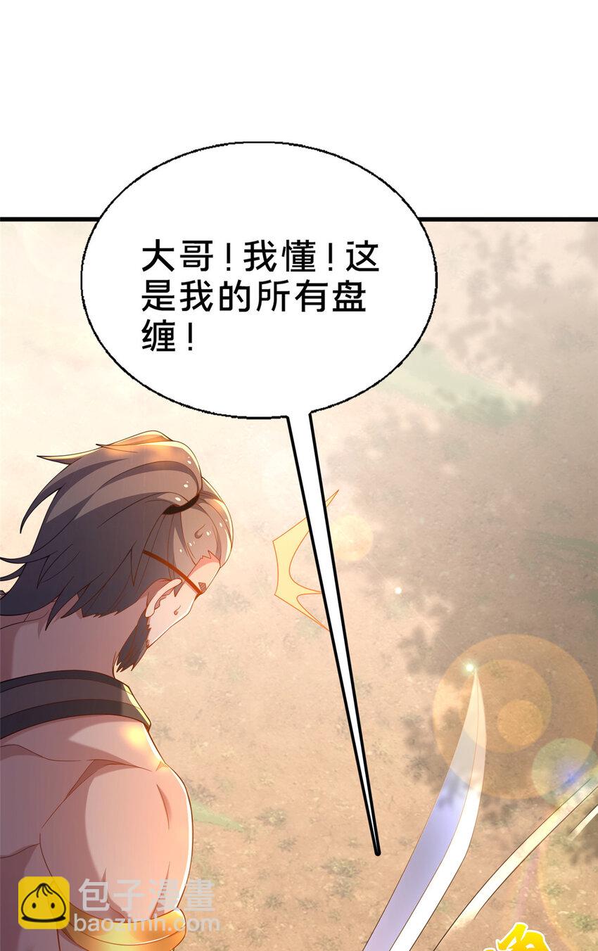 06 传统社交24