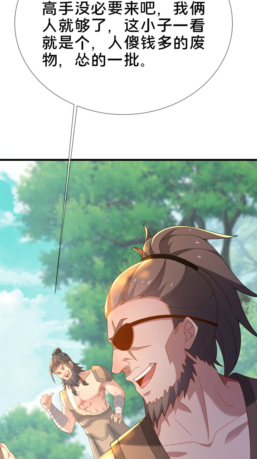 06 传统社交27