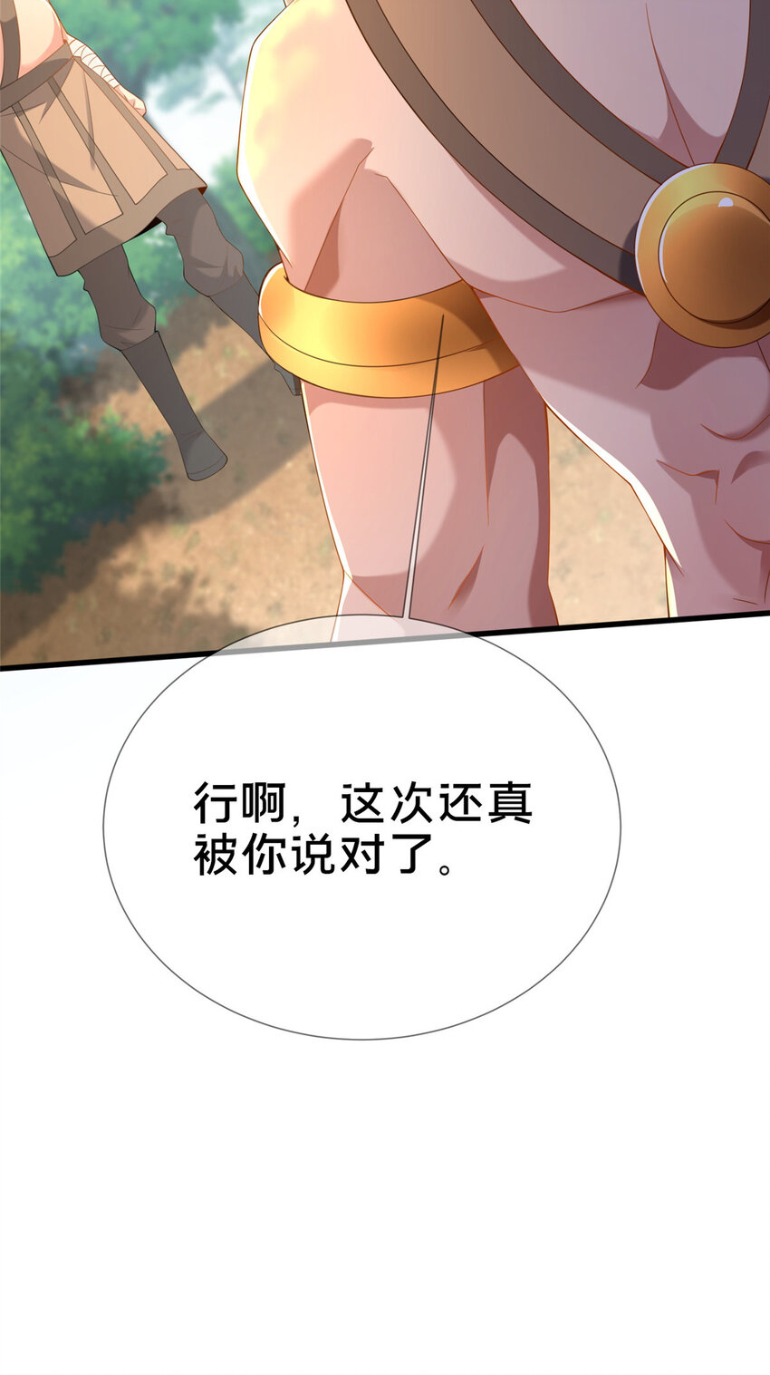 06 传统社交28