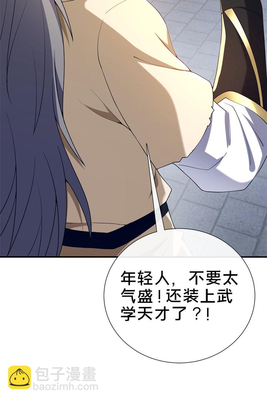 06 传统社交3