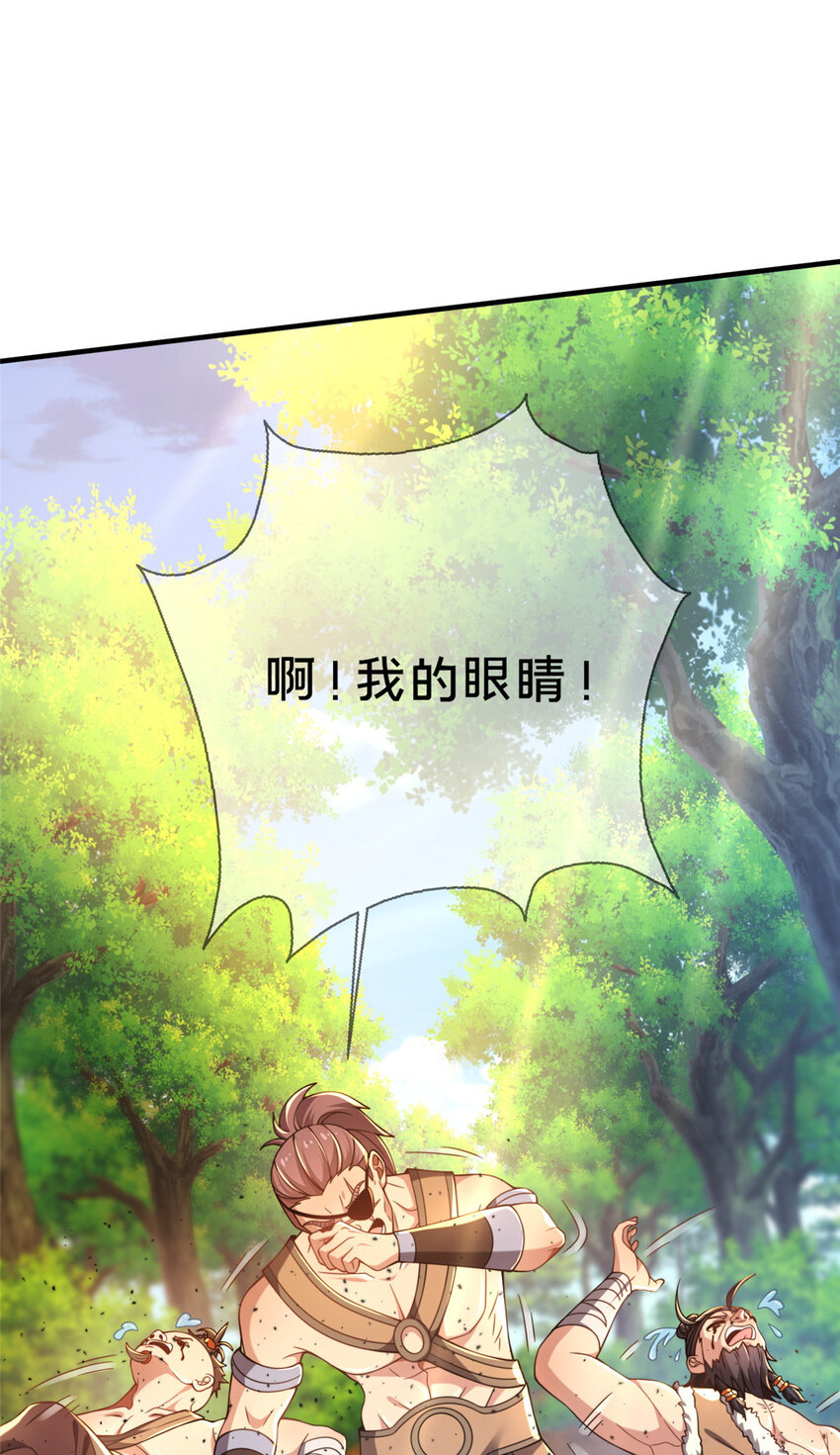 06 传统社交32