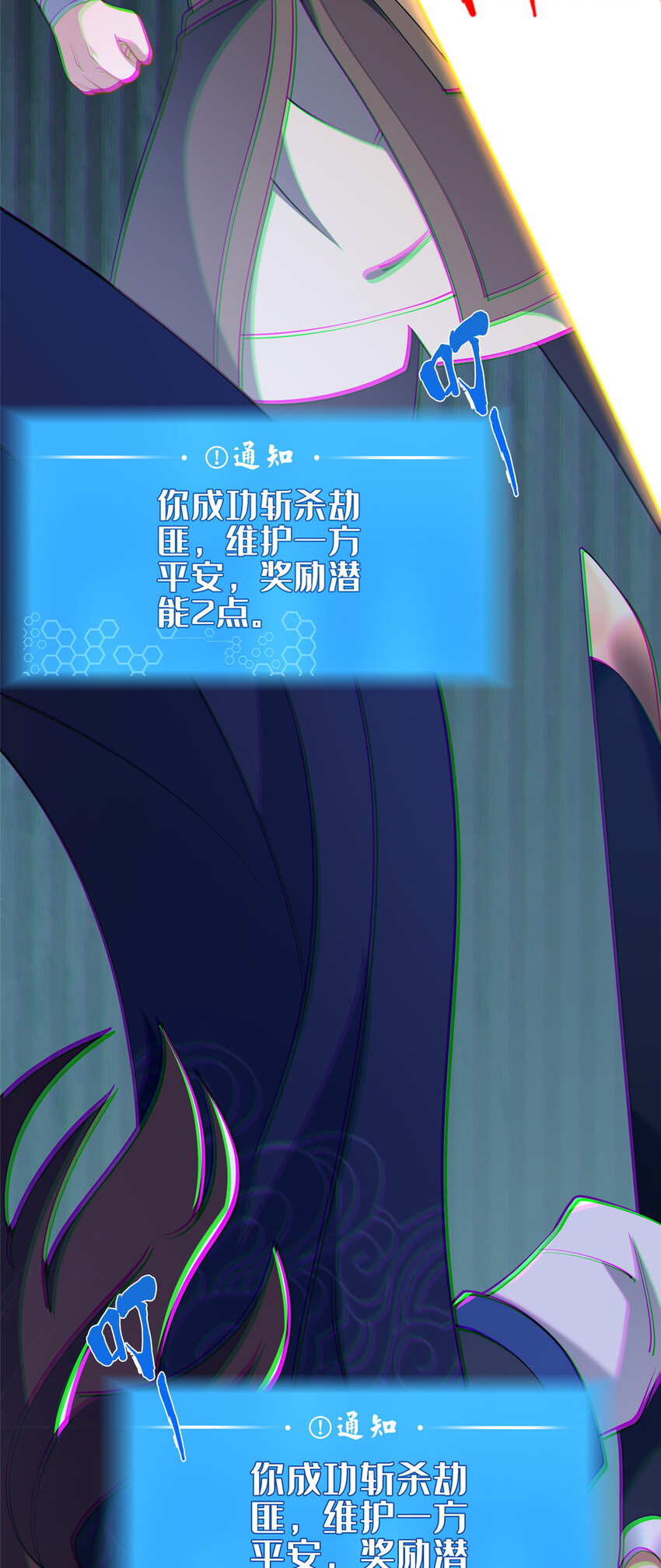 06 传统社交39