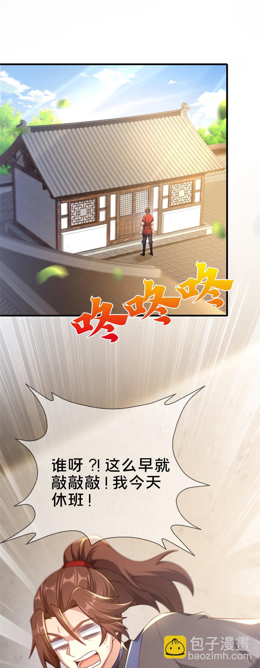 06 传统社交41