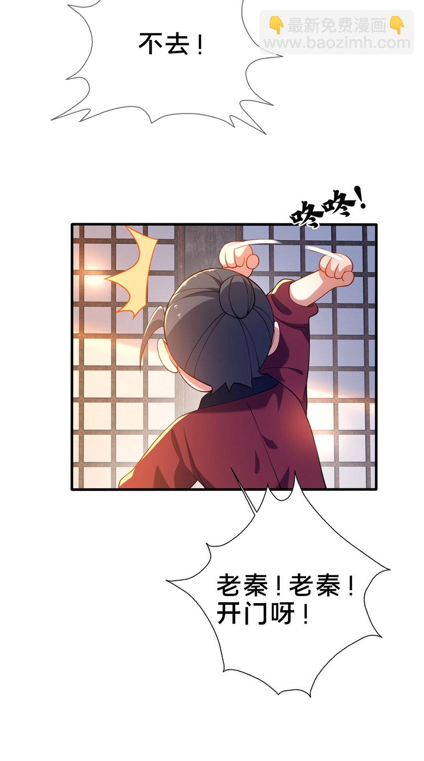 06 传统社交48
