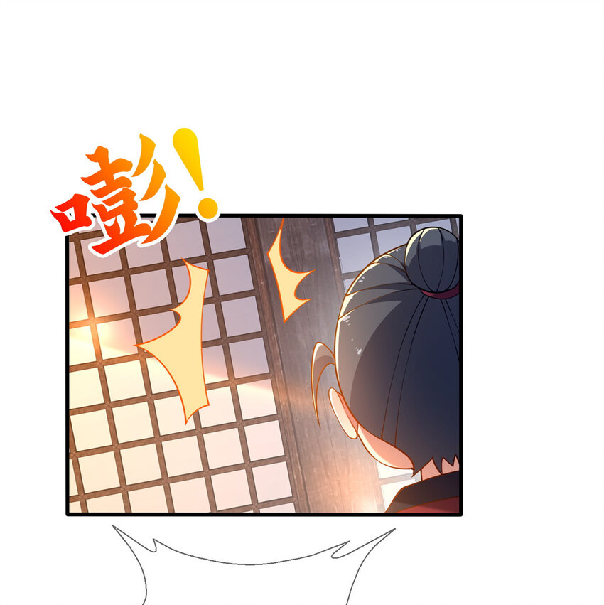 06 传统社交51