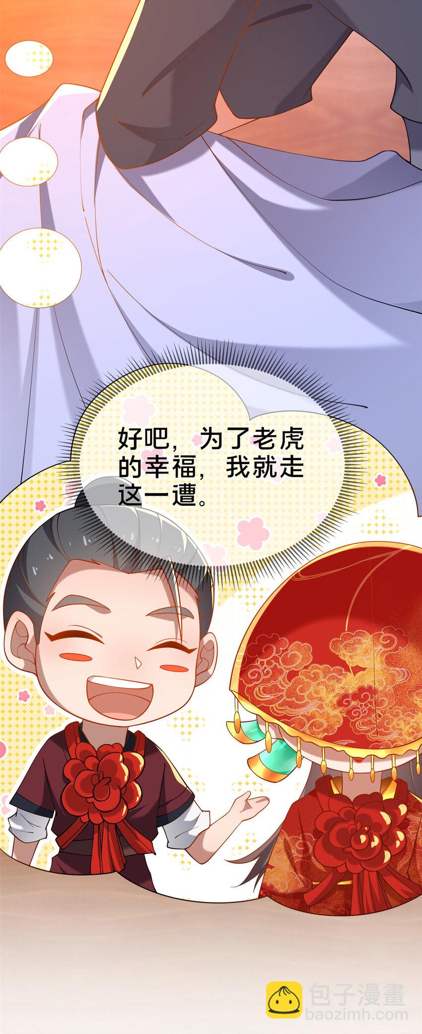 06 传统社交55
