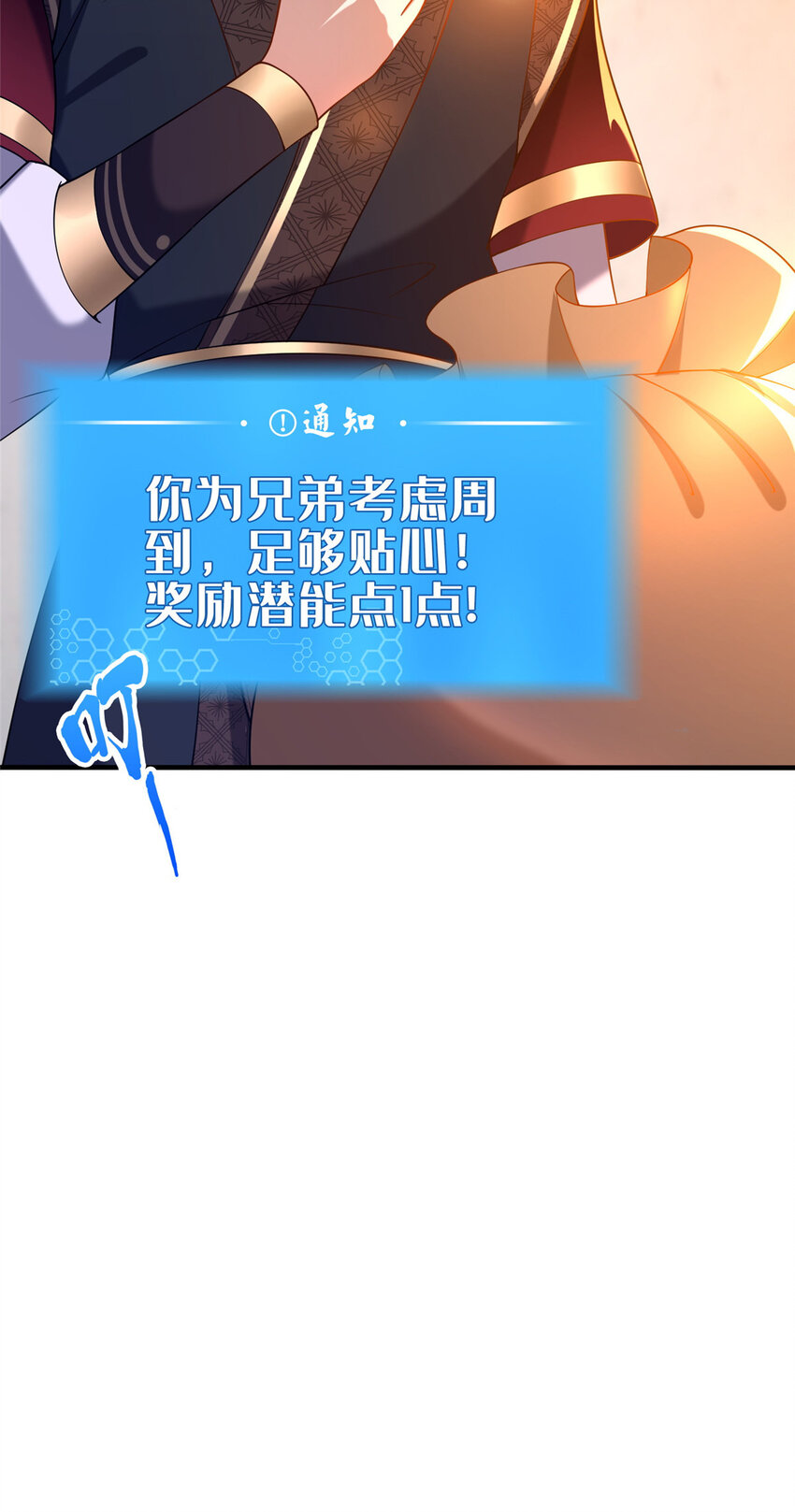 06 传统社交57