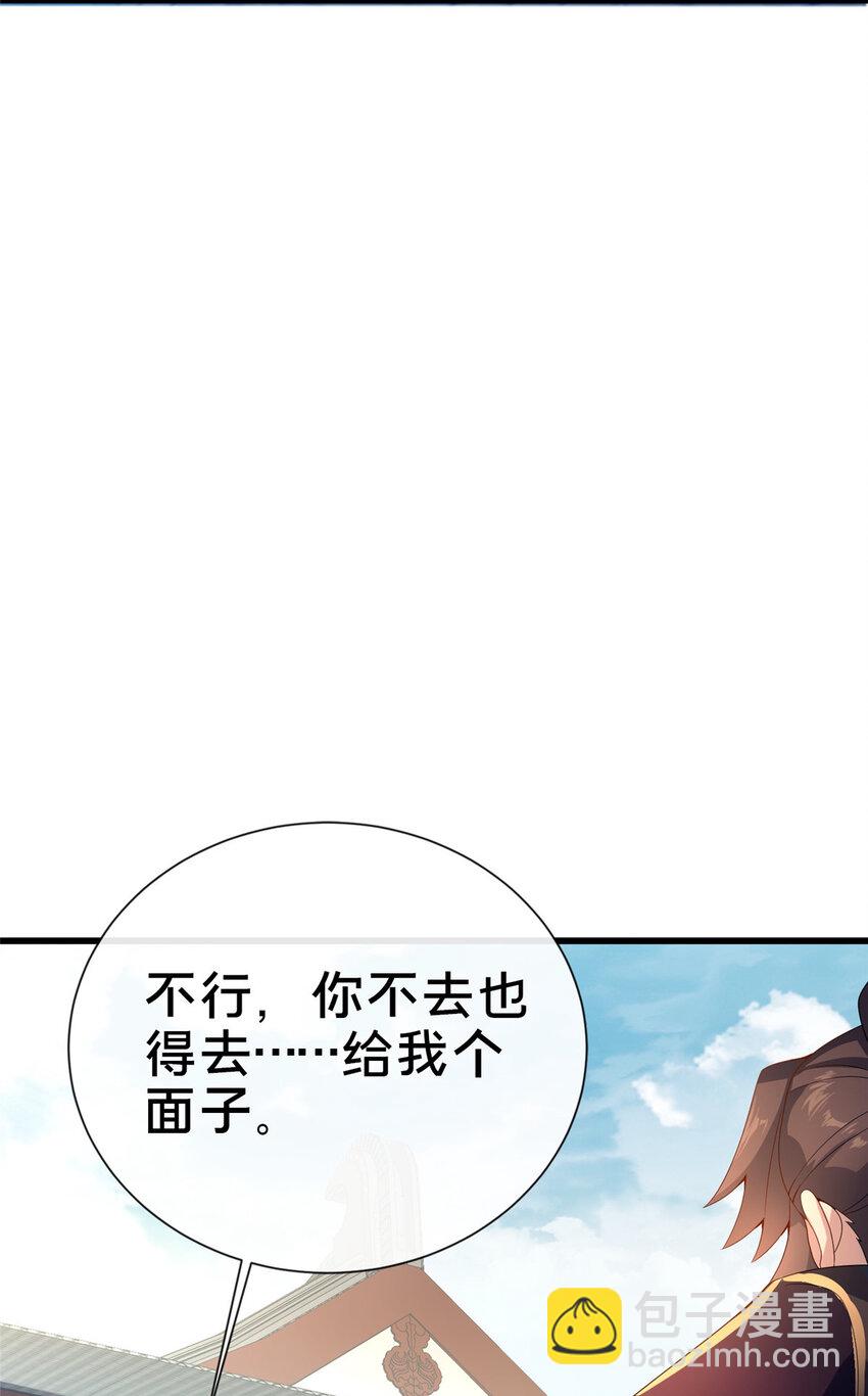 06 传统社交61