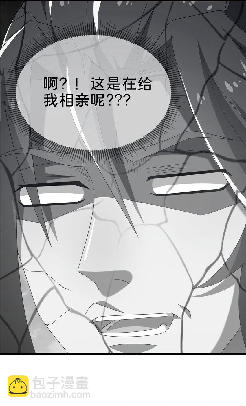 06 传统社交70