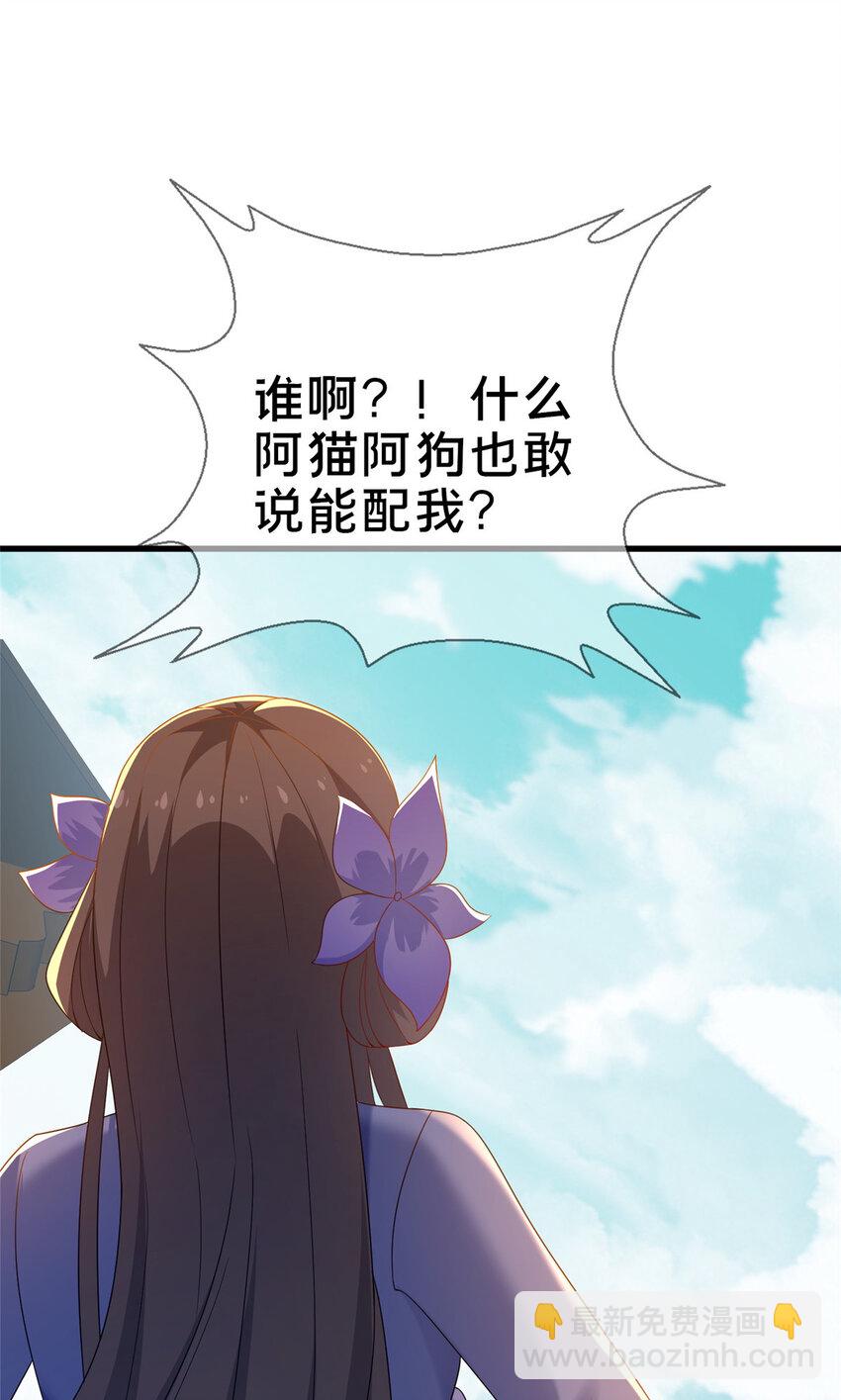 06 传统社交71