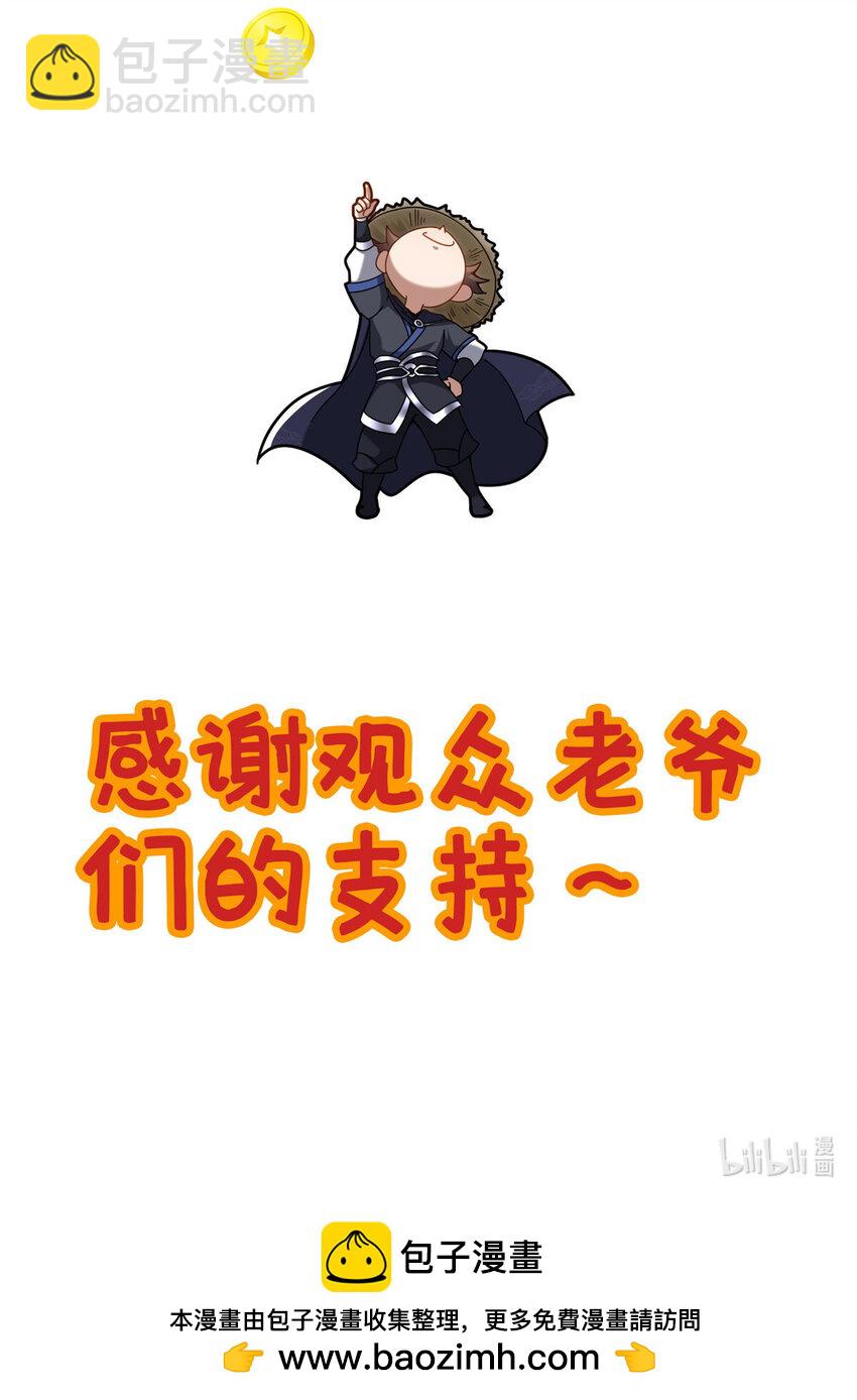 06 传统社交74