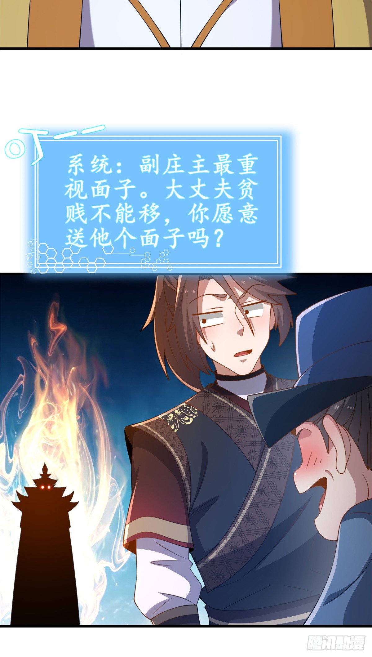 09 技能增加11